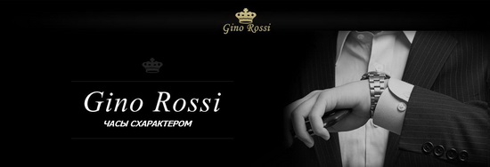 Купить мужские часы GINO ROSSI